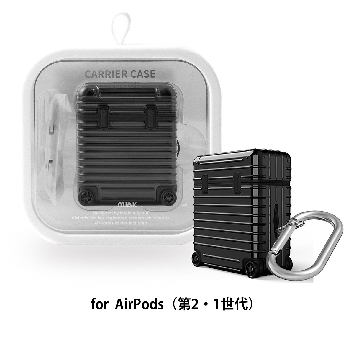 miak（ミアック） AirPods Pro 3 / AirPods ケース キャリーケース