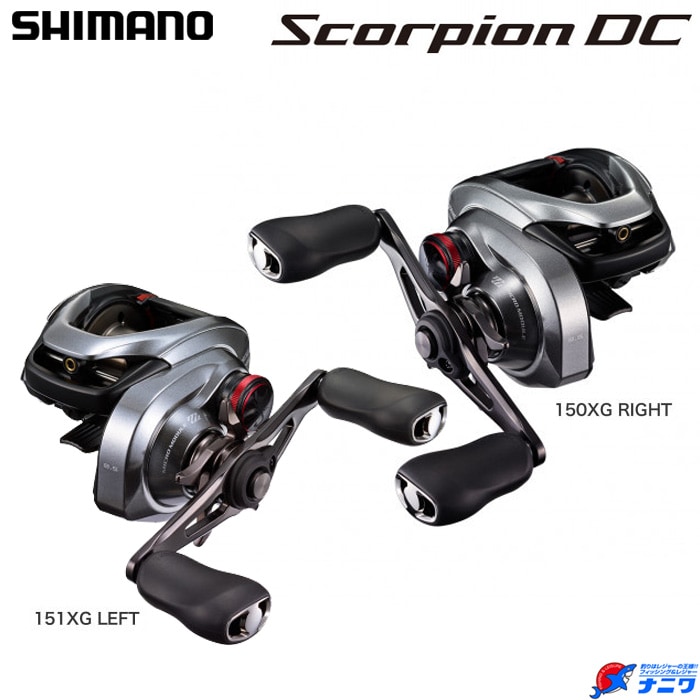シマノ 21 スコーピオンDC 151XG(左ハンドル) | リール,ベイトリール