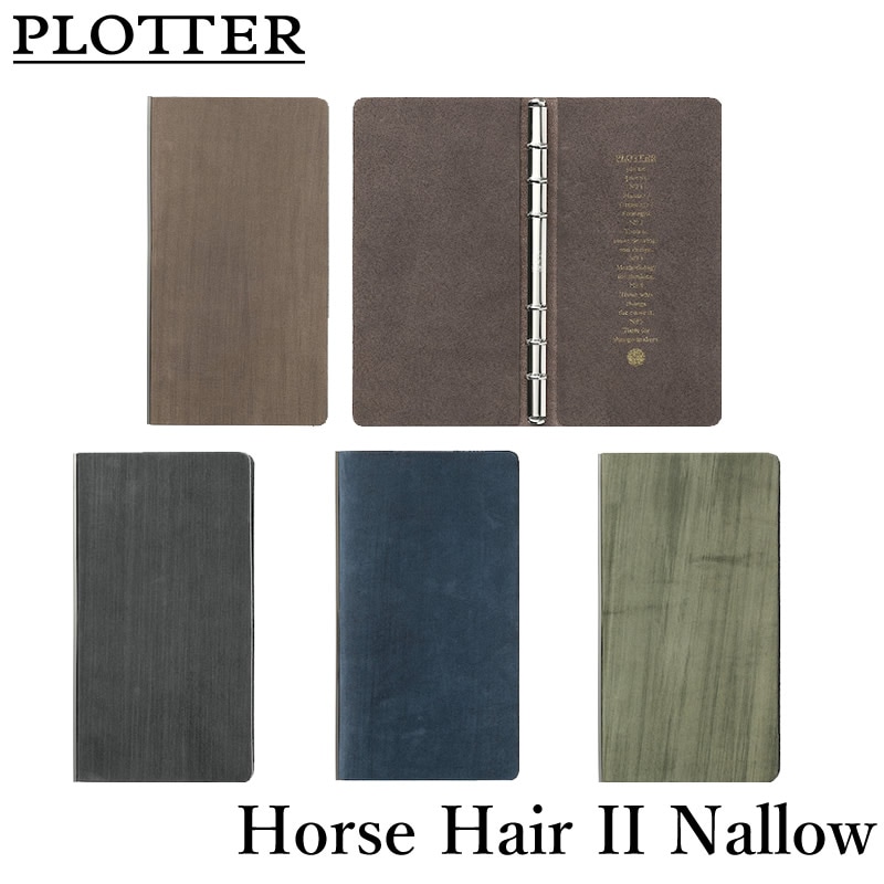 ノックス プロッター システム手帳 本革 ホースヘアー2 ナローサイズ 6