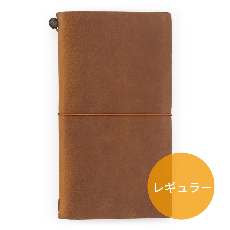 トラベラーズノート レギュラーサイズ キャメル 15193006 | あいうえお