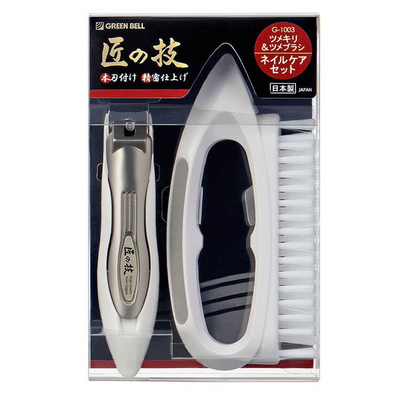 グリーンベル 匠の技 ネイルケアセット キャッチャー爪切り＆爪ブラシ