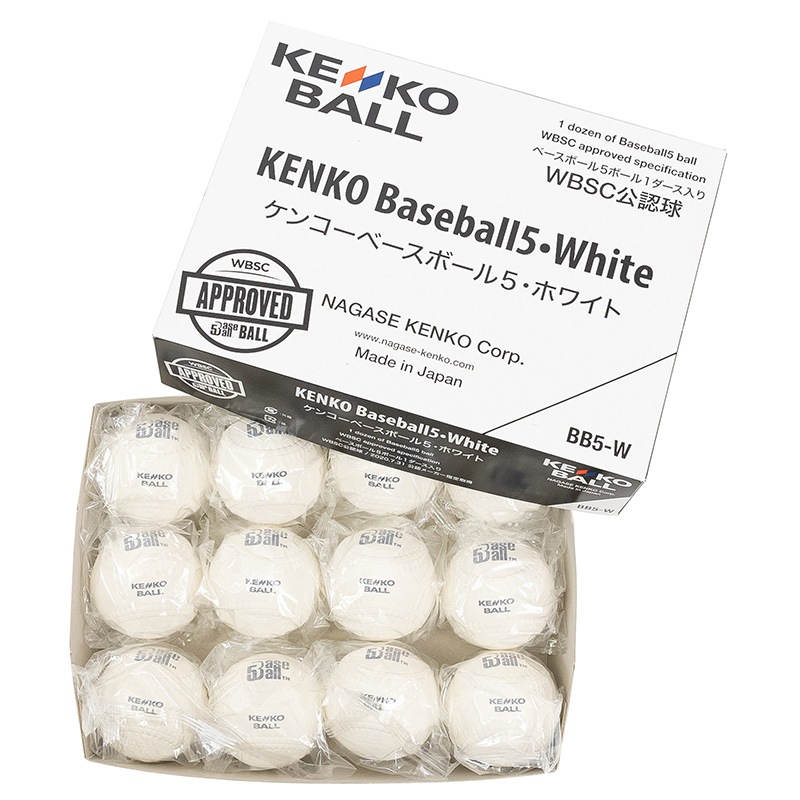 BB5ケンコーベースボール5・ホワイト (1球)｜ナガセケンコー【公式
