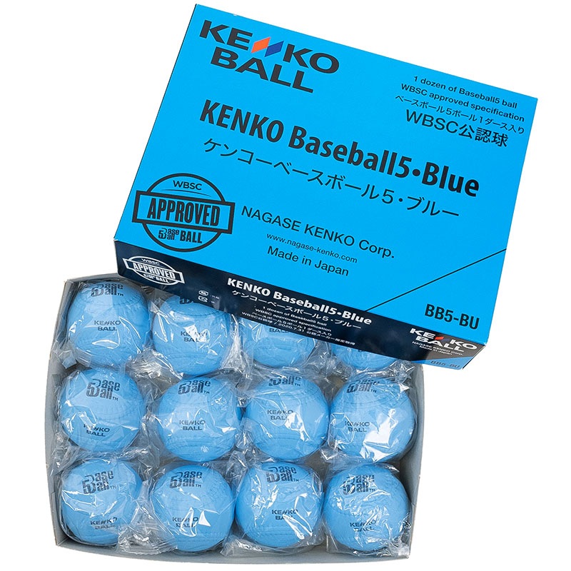BB5ケンコーベースボール5・ブルー (1球)｜ナガセケンコー【公式