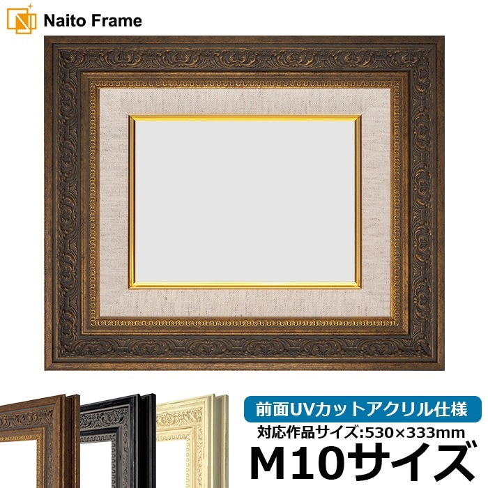 油絵・額縁セット F12号 アンティーク調 ゴールド 豪華 油彩画 風景画