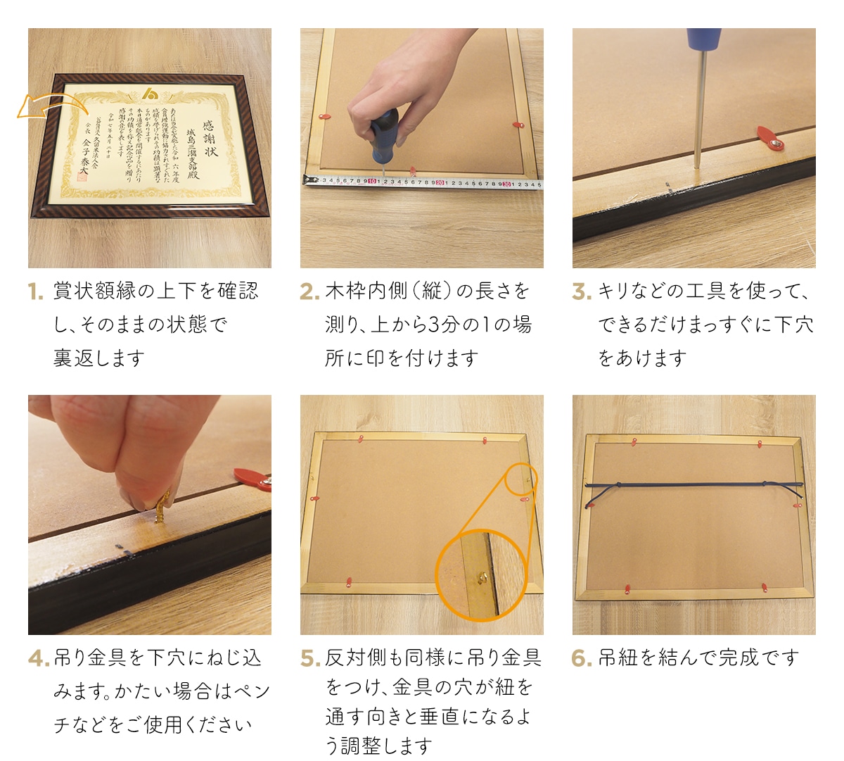 高級賞状額縁 金雲 八○（379×294mm） 前面UVカットアクリル仕様