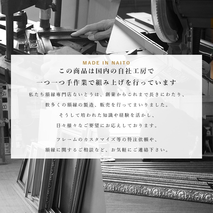 油絵額縁 シャドウ/ゴールド F0号（180×140mm） 前面UVカットアクリル