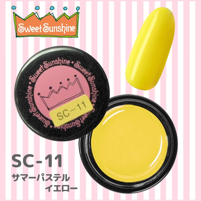 SweetSunshineカラージェル 4g | SunshineBabeオンラインショップ