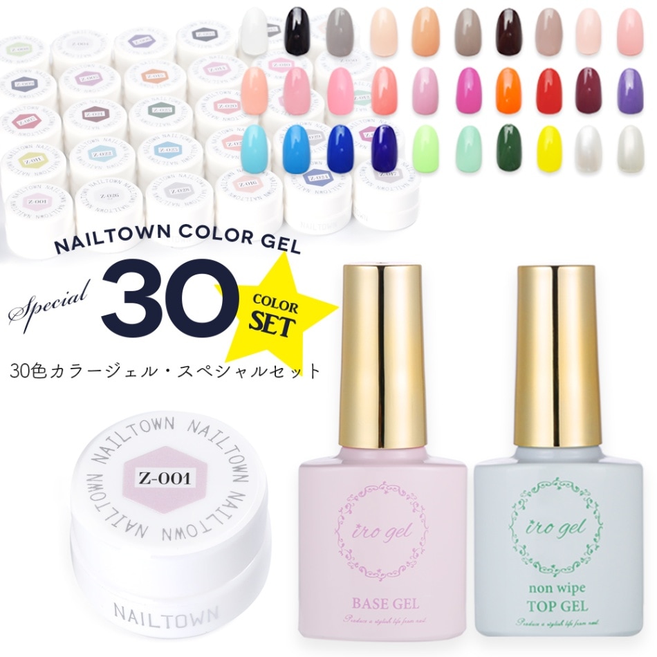 い*ご様 enoi 12色ジェルネイルカラーセット い*ご様 エノイ ジェル