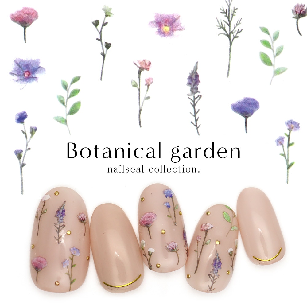 ネコポス送料無料】ネイルシール ボタニカルガーデンシール[HANYI-183