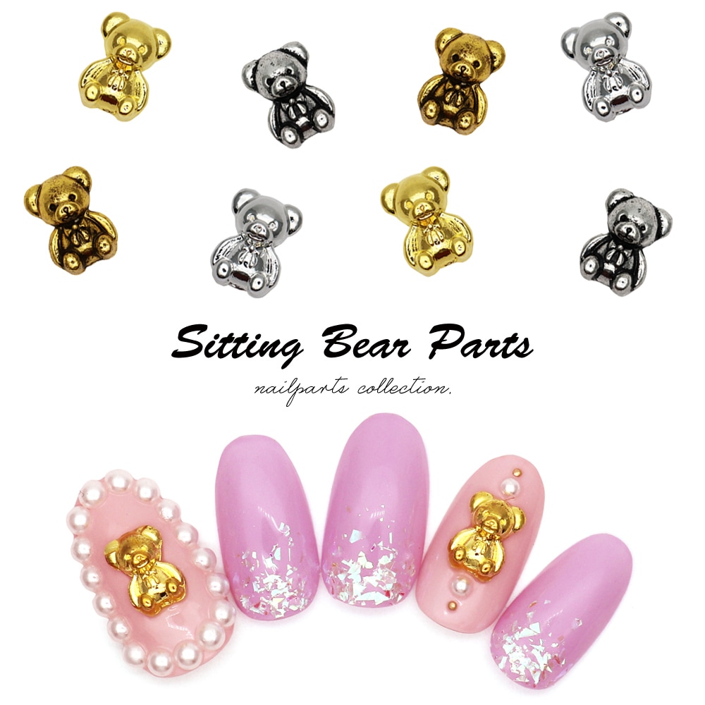 ネコポス送料無料】ネイルパーツ おすわりクマパーツ 全4色 5個入り