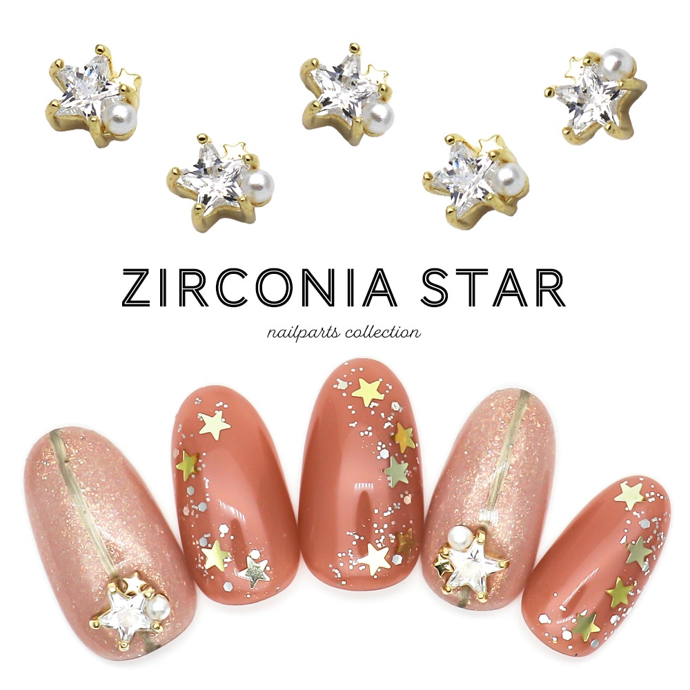 ネコポス送料無料】ネイルパーツ ジルコニアスターパーツ 2個入り