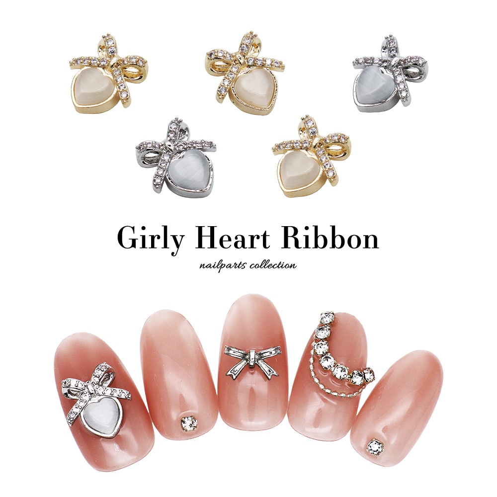 ネコポス送料無料】ネイルパーツ ジルコニア製 ガーリーハートリボン