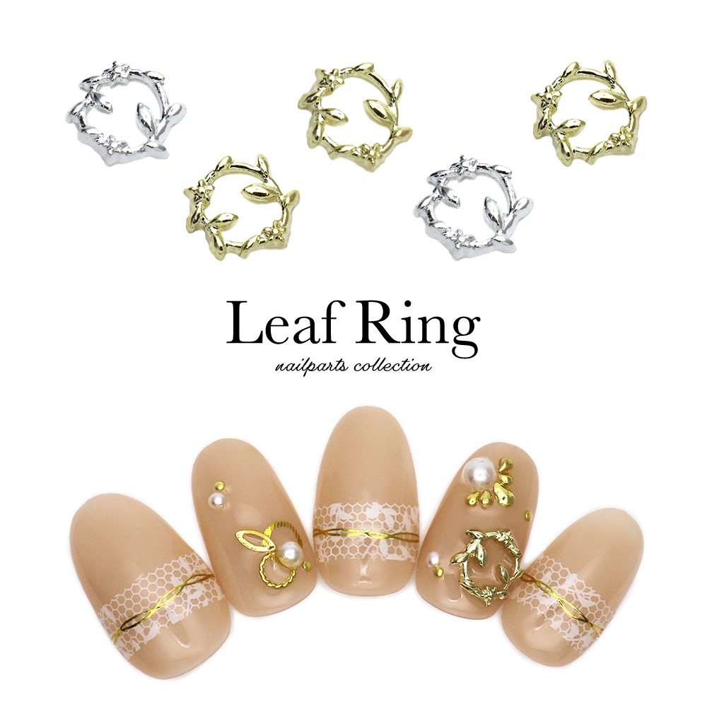 ネコポス送料無料】ネイルパーツ リーフリングパーツ [ゴールド