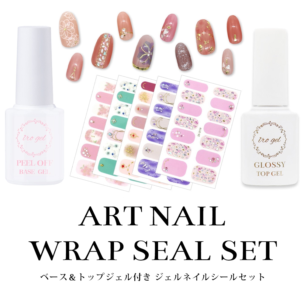 ネコポス送料無料】【アウトレット品】 【訳あり品】ジェルネイル