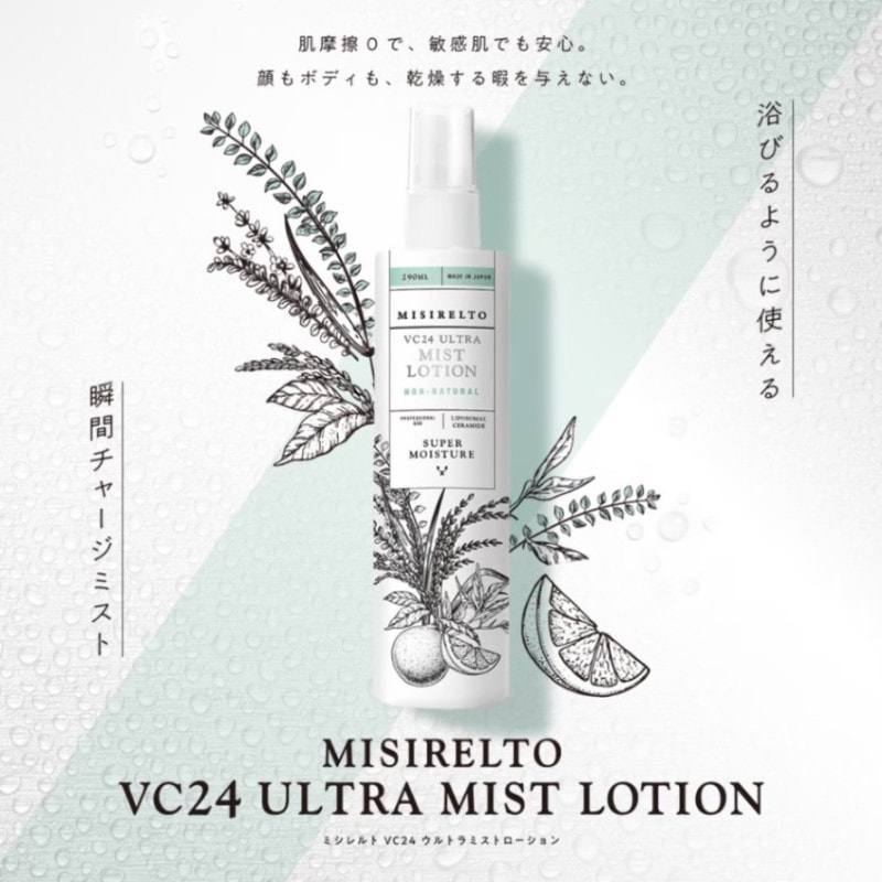 ミシレルト）プロフィット ホイップマッサージローション 600mLの卸