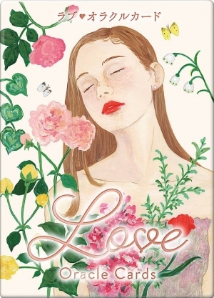ラブ・オラクルカード | ブランド一覧,オラクルカード・書籍,オラクル