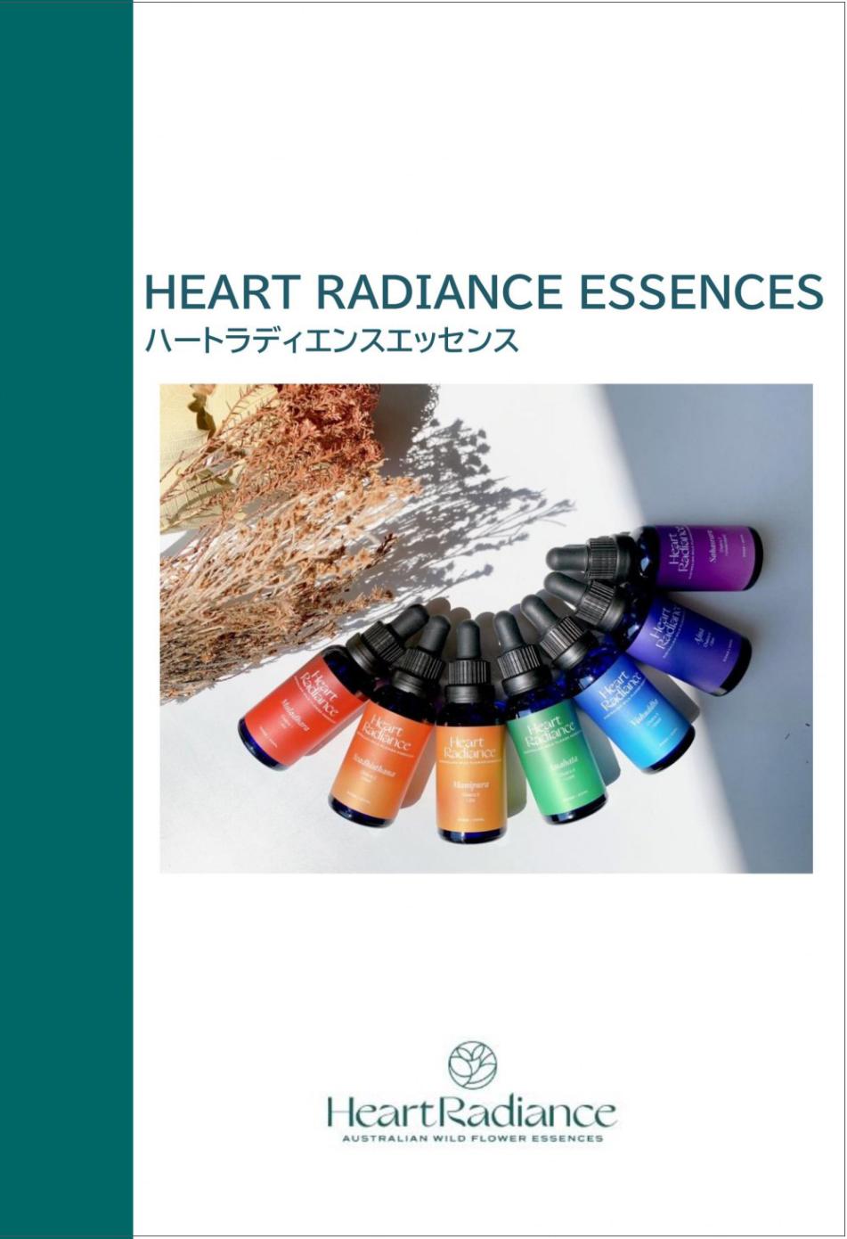 カタログ | NATURE WORLD