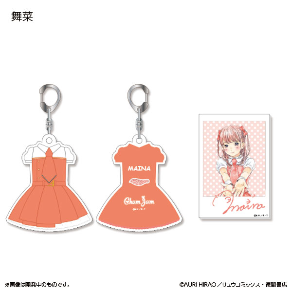 推しが武道館いってくれたら死ぬ ChamJam 衣装キーホルダー＆チェキ風