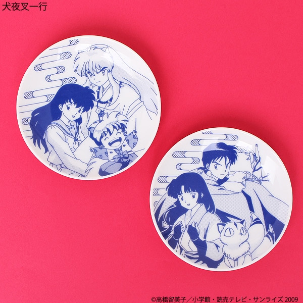 犬夜叉 豆皿2枚セット【販売終了】 | 特集から探す,犬夜叉 | ナタリー