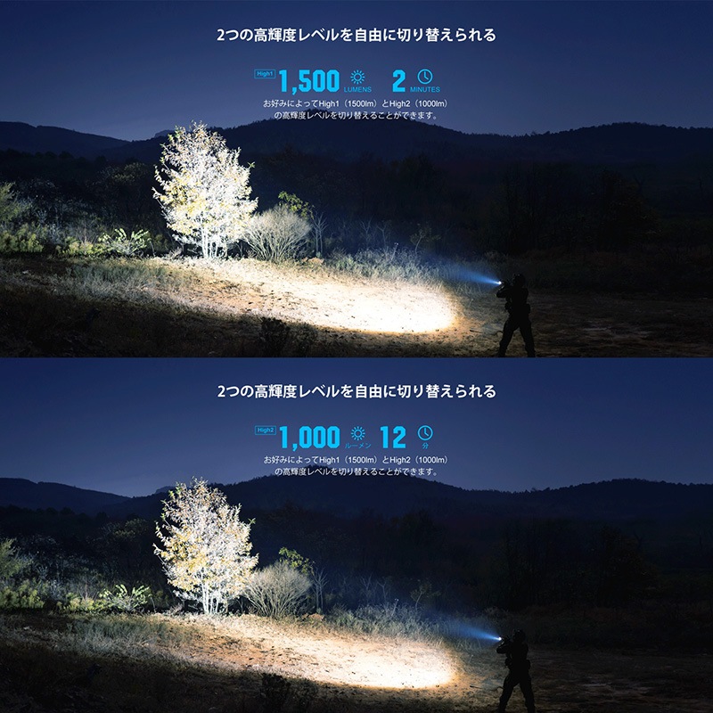 OLIGHT(オーライト) PL-3R タクティカルライト 1500ルーメン