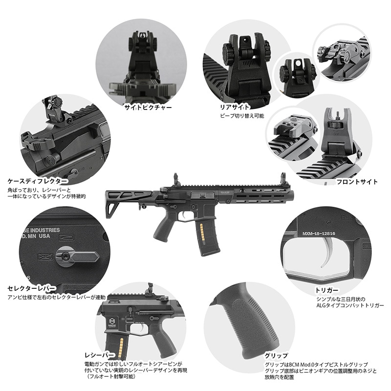 48Hセール】DE Airsoft Maxim Defense MDX:508C AEG (Kestrel V2搭載