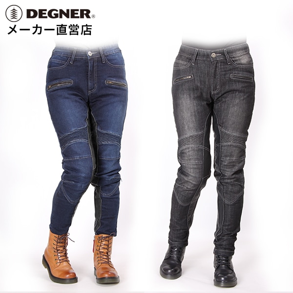 バイク パンツ DEGNER CLASSIC,パンツ デグナーオンライン
