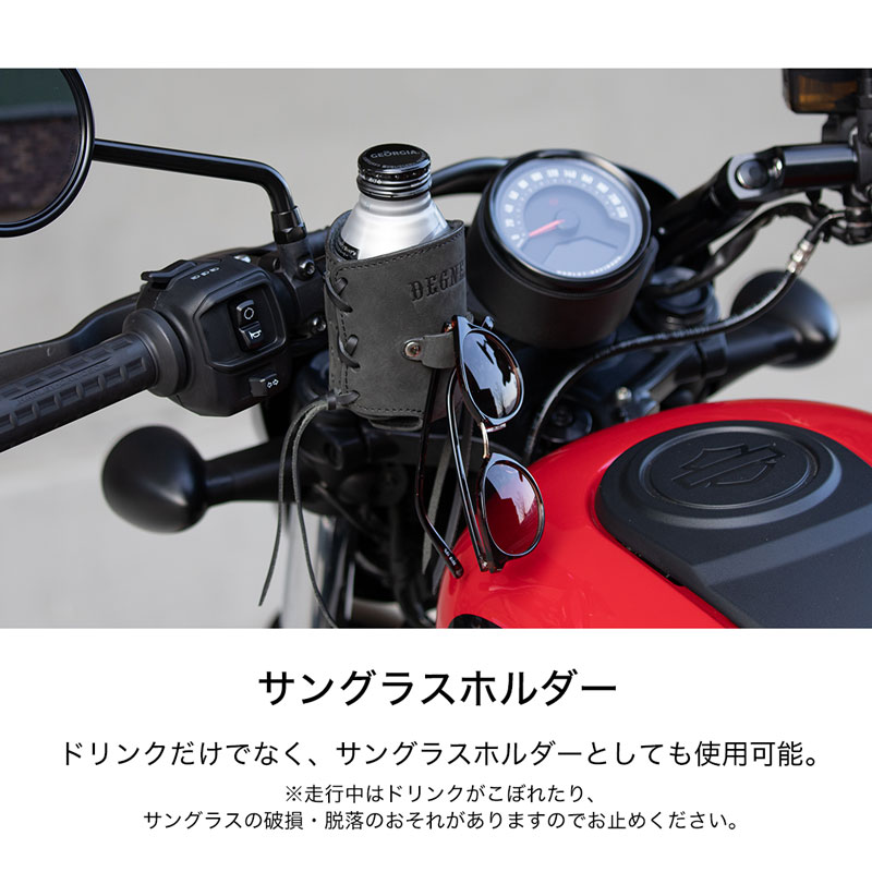 バイク ドリンクホルダー[DH-4] ライディングアクセサリー,ハンドル