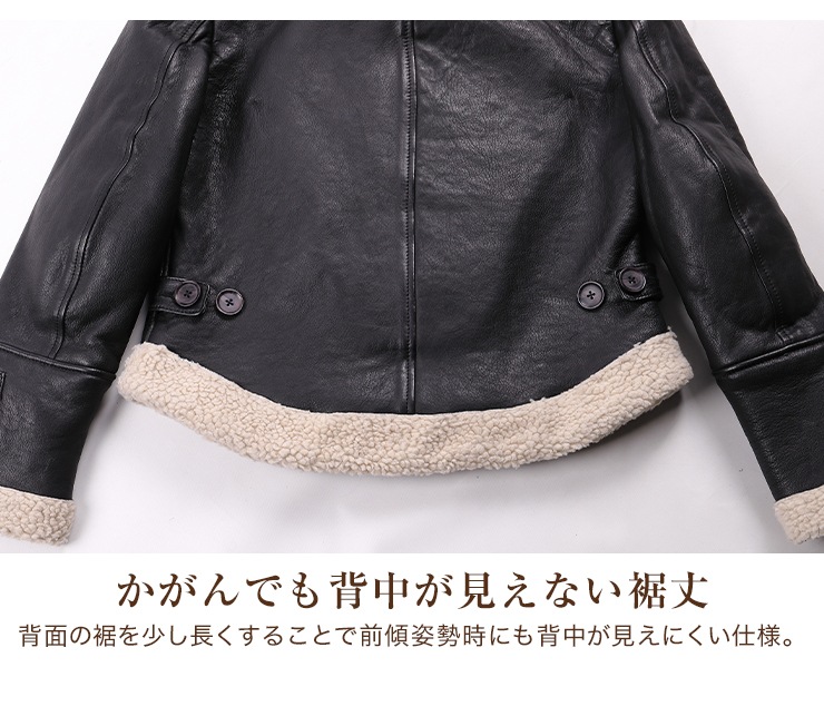 バイク フェイクムートンレディースレザージャケット[FR20WJ-10