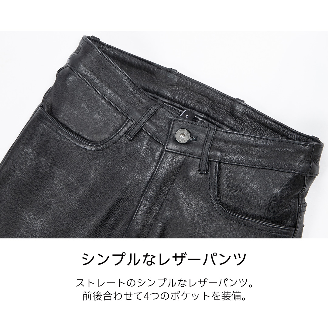 バイク レディース プロテクター付き レザーパンツ[FRP-40] ウェア