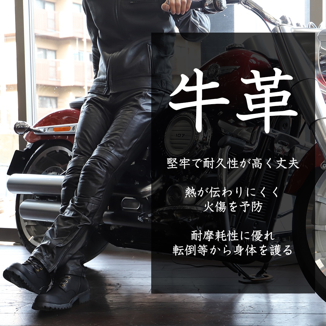 バイク メンズレザーパンツ[DP-34] ウェア,メンズ,パンツ,レザー