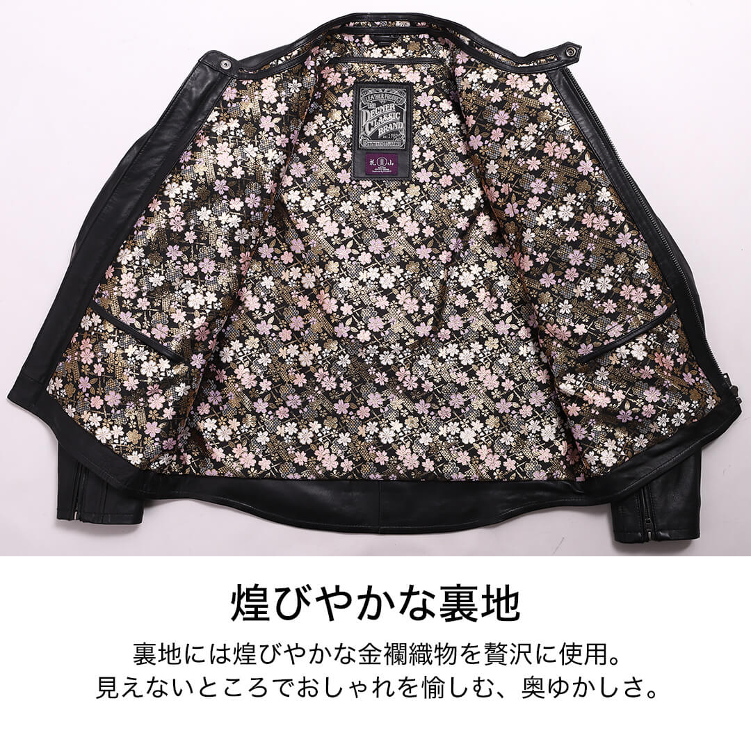 バイク 【Sサイズが追加になりました】金襴レザージャケット[21SJ-14K_