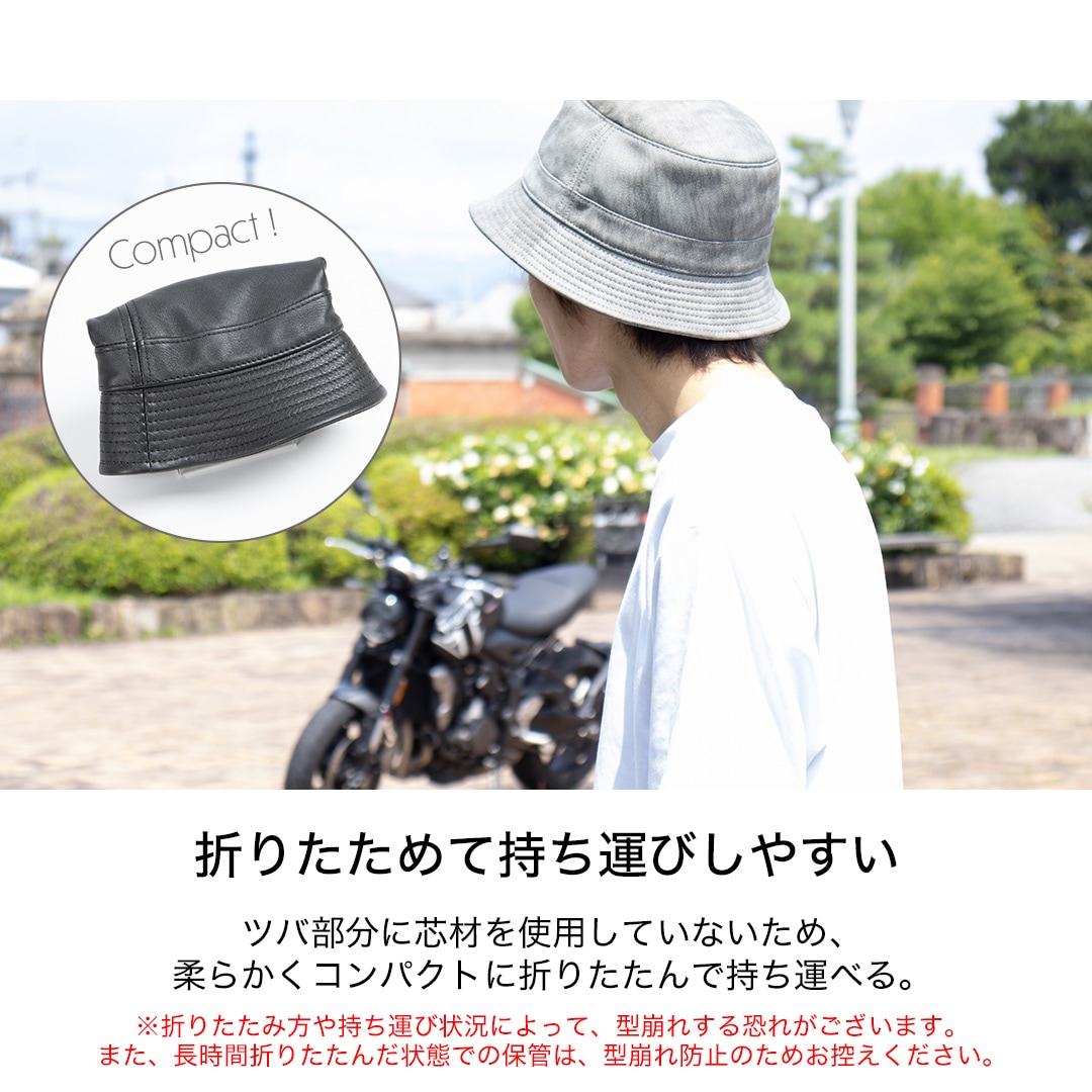 バイク レザーバケットハット[CP-27] ウェア,キャップ・ハンチング