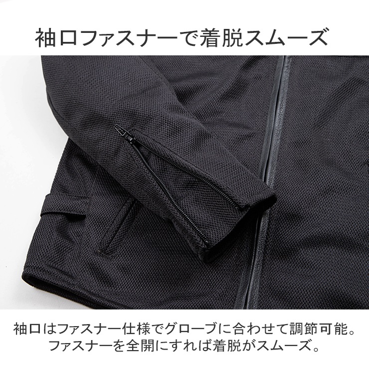 バイク レディーステキスタイルメッシュジャケット[FR22SJ-7] ウェア