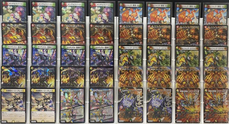 リースボルシャック デッキ 即日発送 24時間以内発送】デュエマ:リース