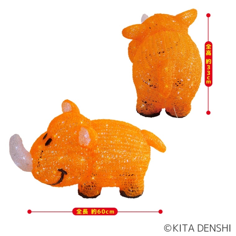 ジャグラークリスタルライト ツノっちver. 参考上代オープン×1個