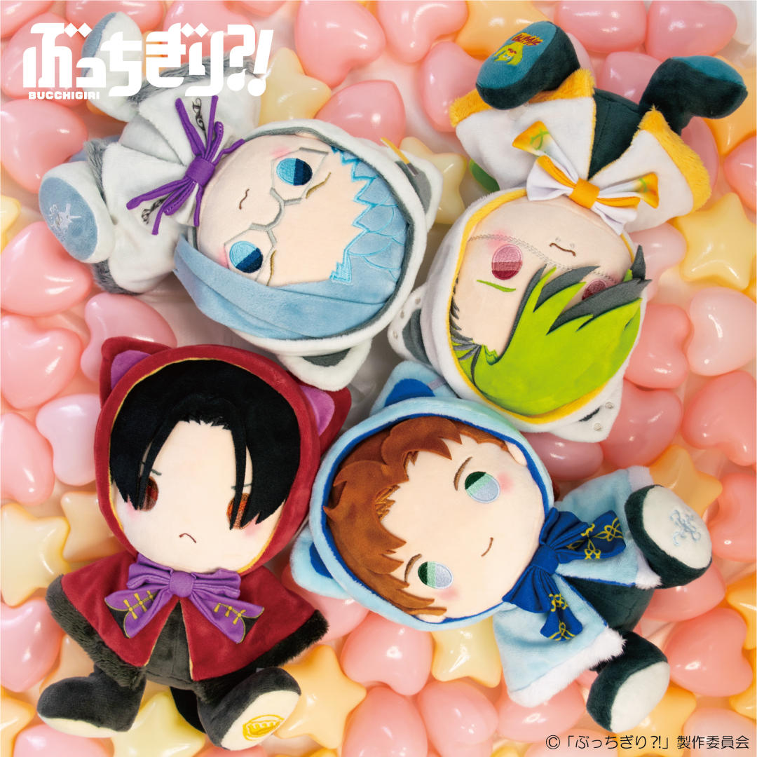 ぶっちぎり?! けもポン ぬいぐるみ 神 摩利人 | ぶっちぎり?!,けもポン