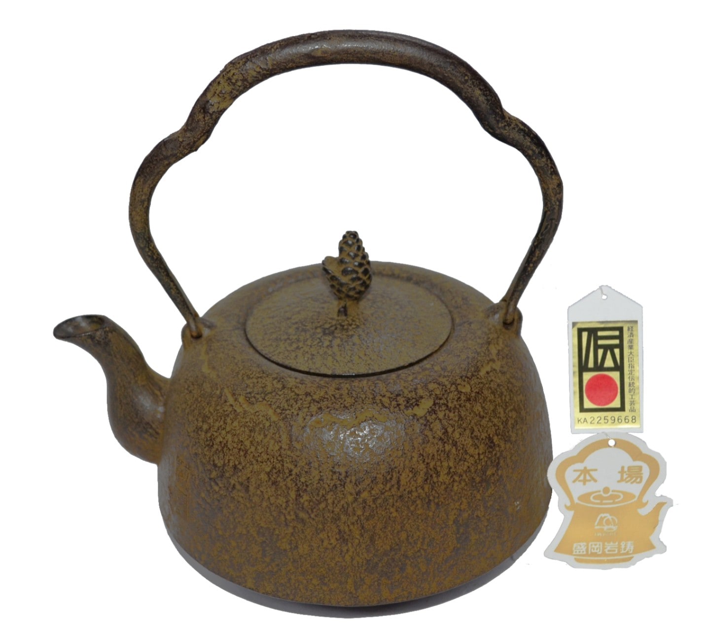 岩鋳 鉄瓶 23型南部肌（松つまみ） 1.9L 伝統工芸士4代目清末作 | 岩
