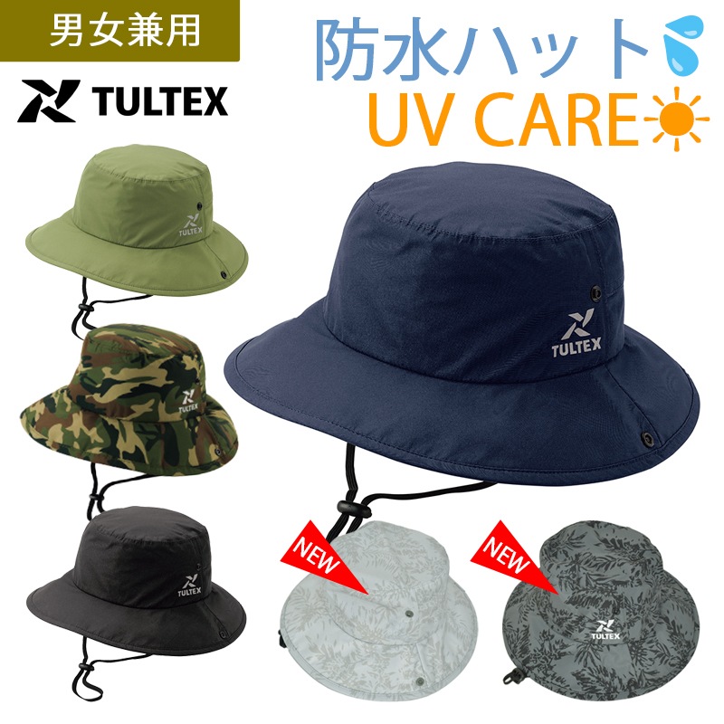 防水ハット 23170 UVカット アウトドア 頭周り約59センチ タルテックス