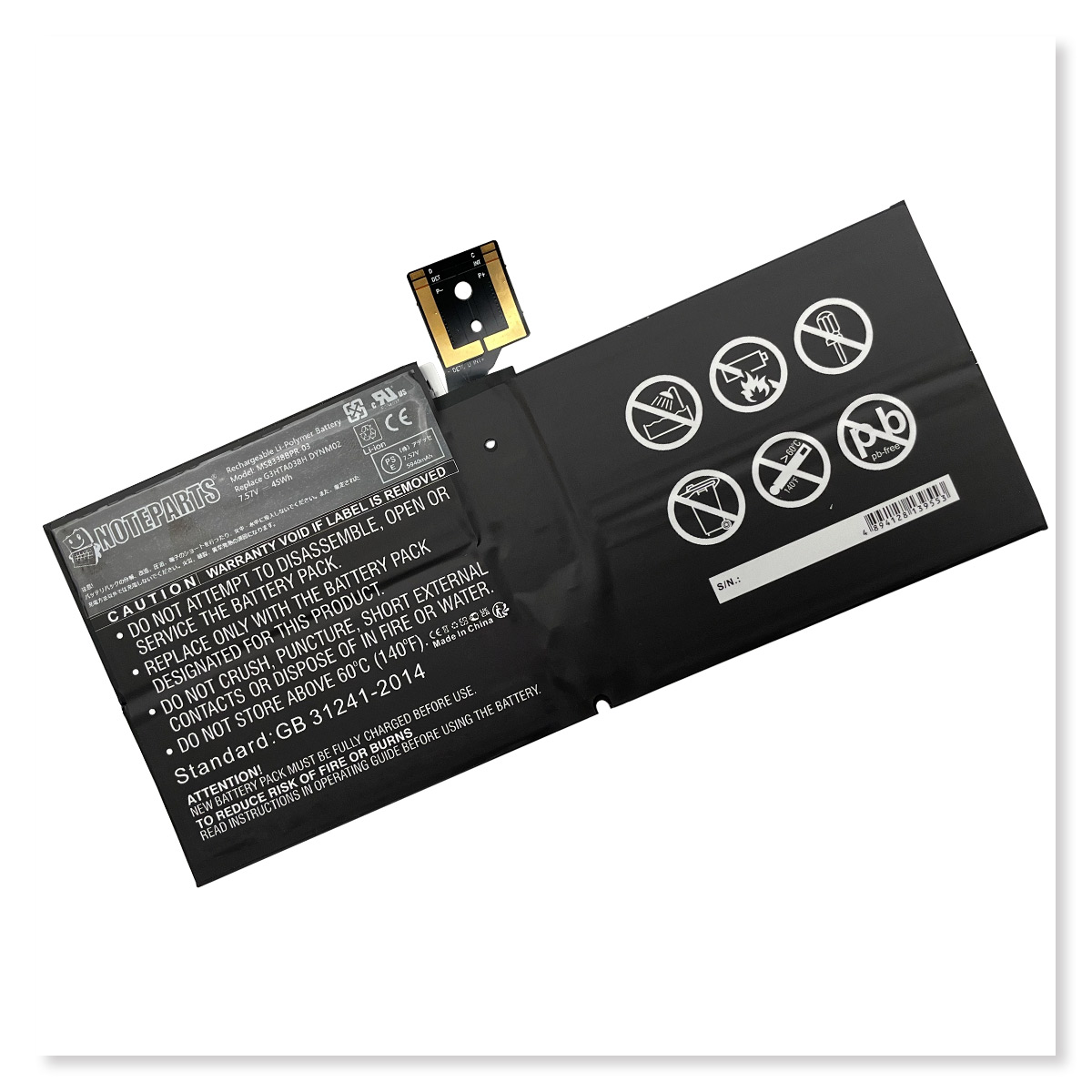 Microsoft マイクロソフト Surface Pro 5 Surface Pro 6 バッテリー