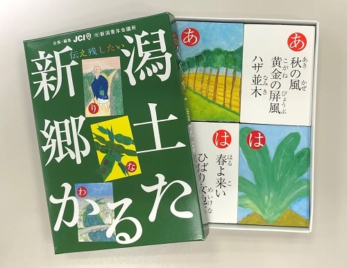 郷土史 新潟県新発田市】新発田市史 上巻・下巻 セット、生きる まとめ