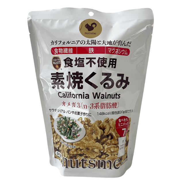 ナッツ,クルミ | ナッツミー