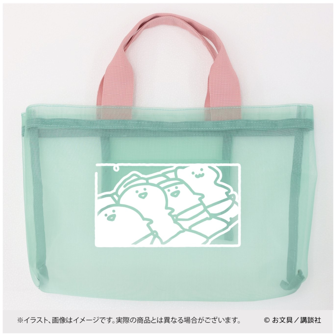 お文具といっしょ ととのいトート | すべての商品 | お文具といっしょ