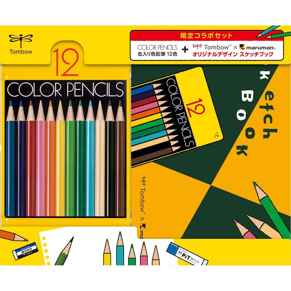 トンボ鉛筆 Tombow 色鉛筆12色NQ マルマン スケッチブック スペシャル