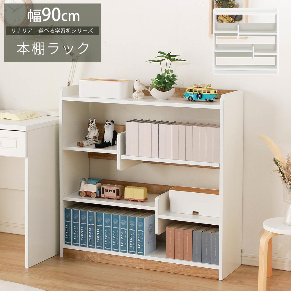 大川家具 家具,本棚 | 大川市公式オンラインショップ 大川木工まつり常設展