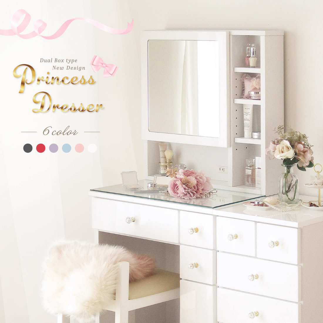 ドレッサー 可愛い 白 完成品 姫系 かわいい おしゃれ 収納 フェミニン