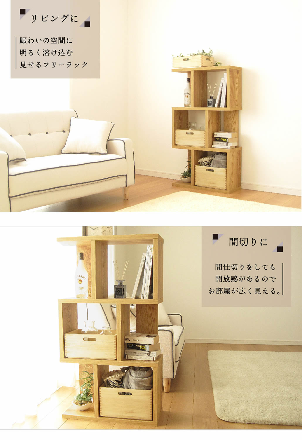 書斎本棚 食器棚 展示棚(モーブル家具) 書斎本棚 食器棚 展示棚