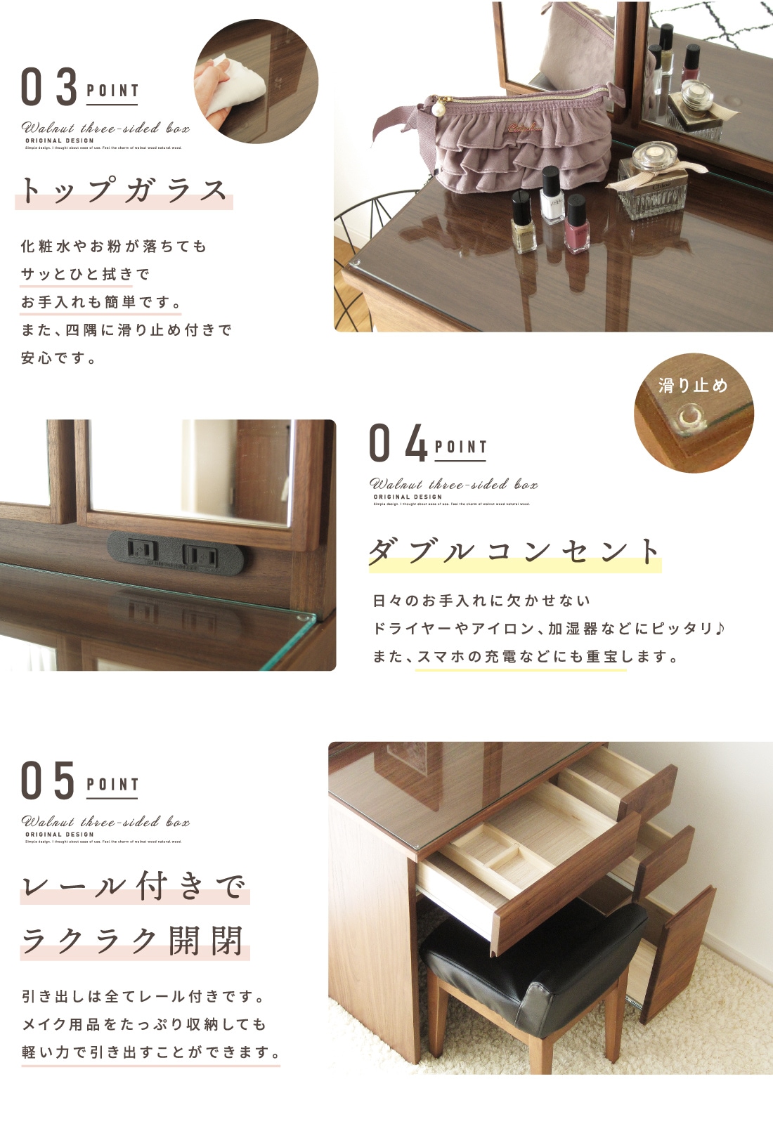 ドレッサー 完成品 天然木 ウォールナット 無垢 デスク 机 スツール付