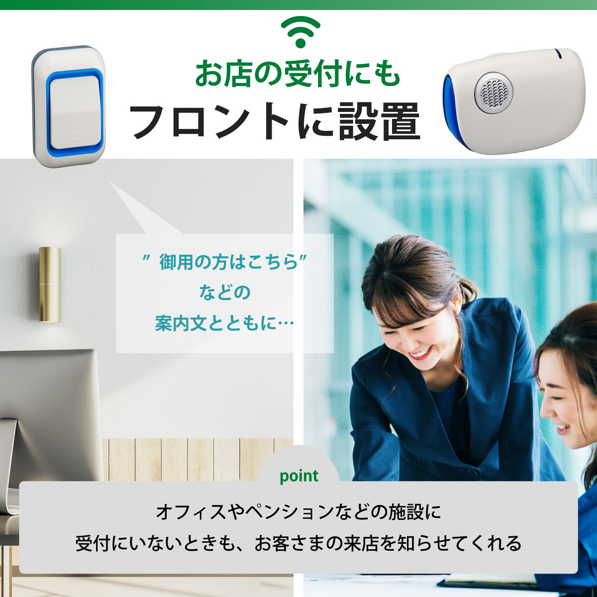 ワイヤレス コールチャイムセット｜OCH-R40 07-8304｜通販ならオーム