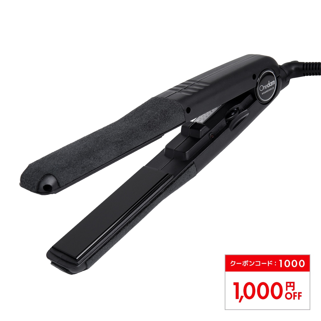 ストレートアイロン25mmホワイト 【AHI-251WHOL】 アウトレット新品