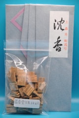 沈香角割2号12g | 香木沈香関連商品 | | 温香堂